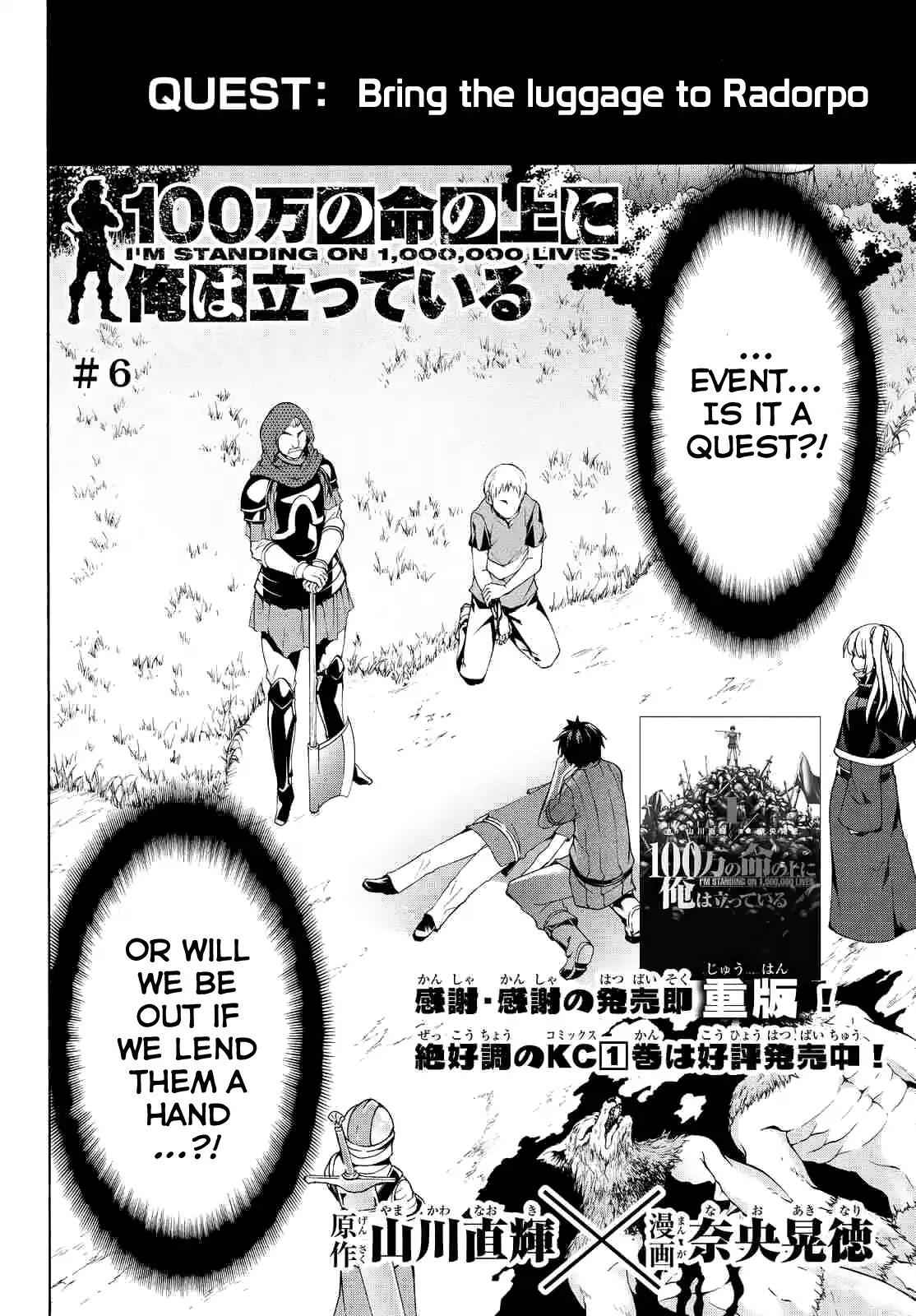 I'm standing on 1,000,000 lives Chapter 6 2